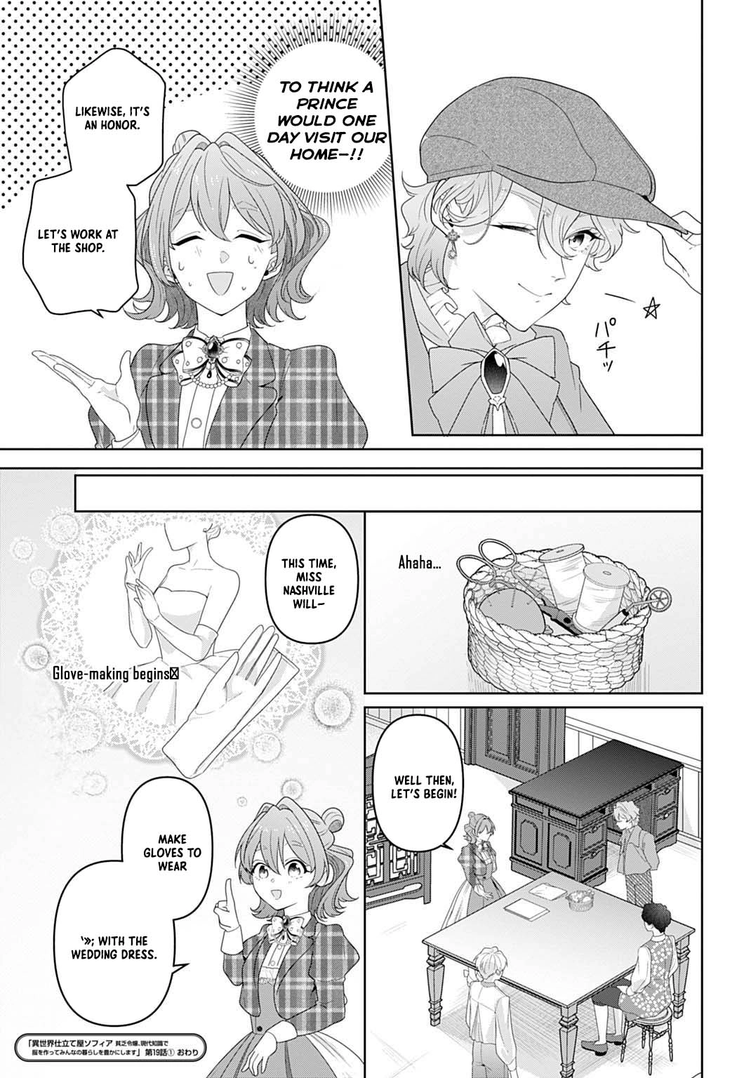 Sophia the Tailor: A Poor Noble Lady Enriching Lives with Modern Clothing Chapter 19 - . Page 15
